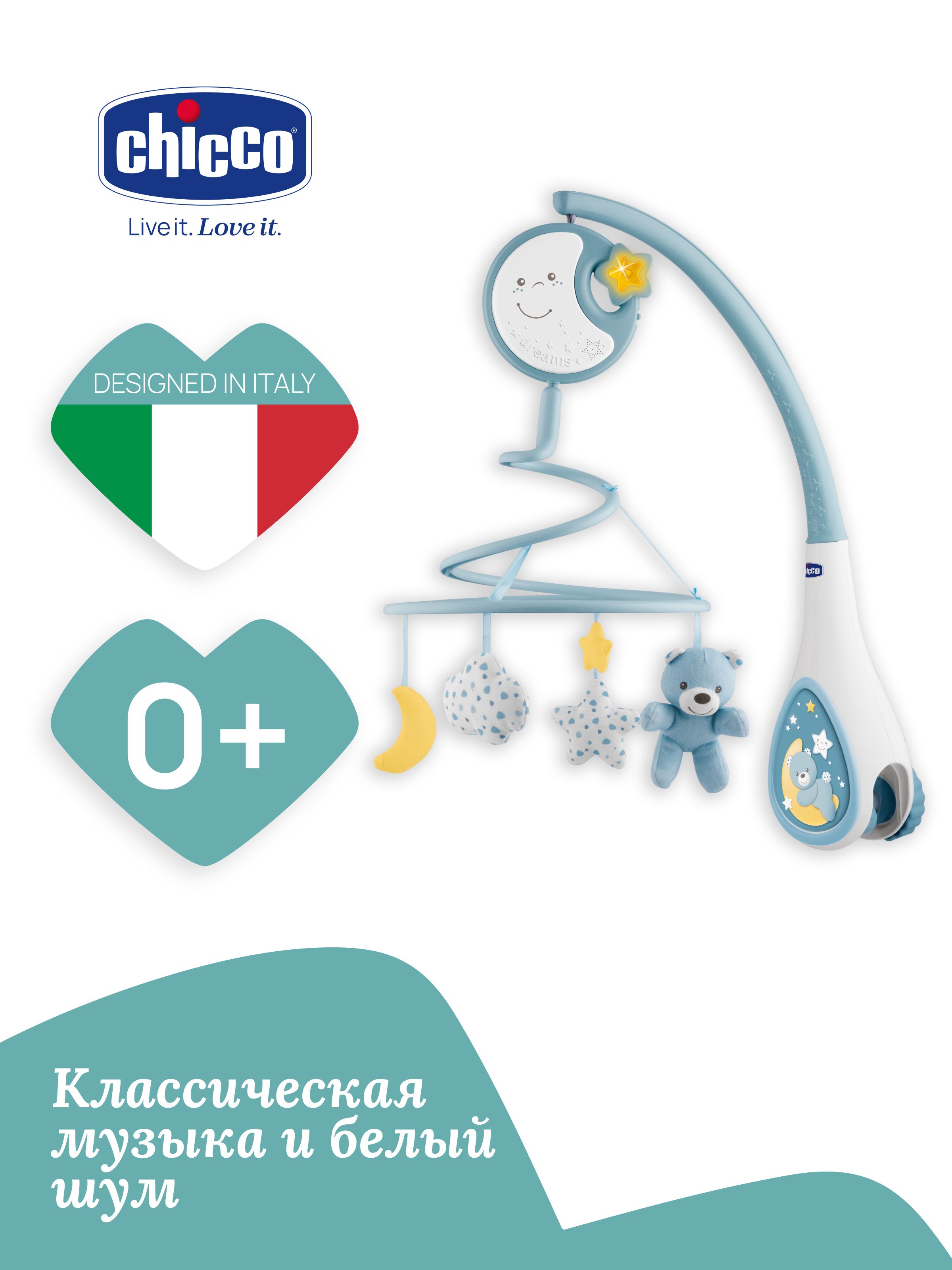 Мобиль Chicco Next2Dreams голубой - фото 2