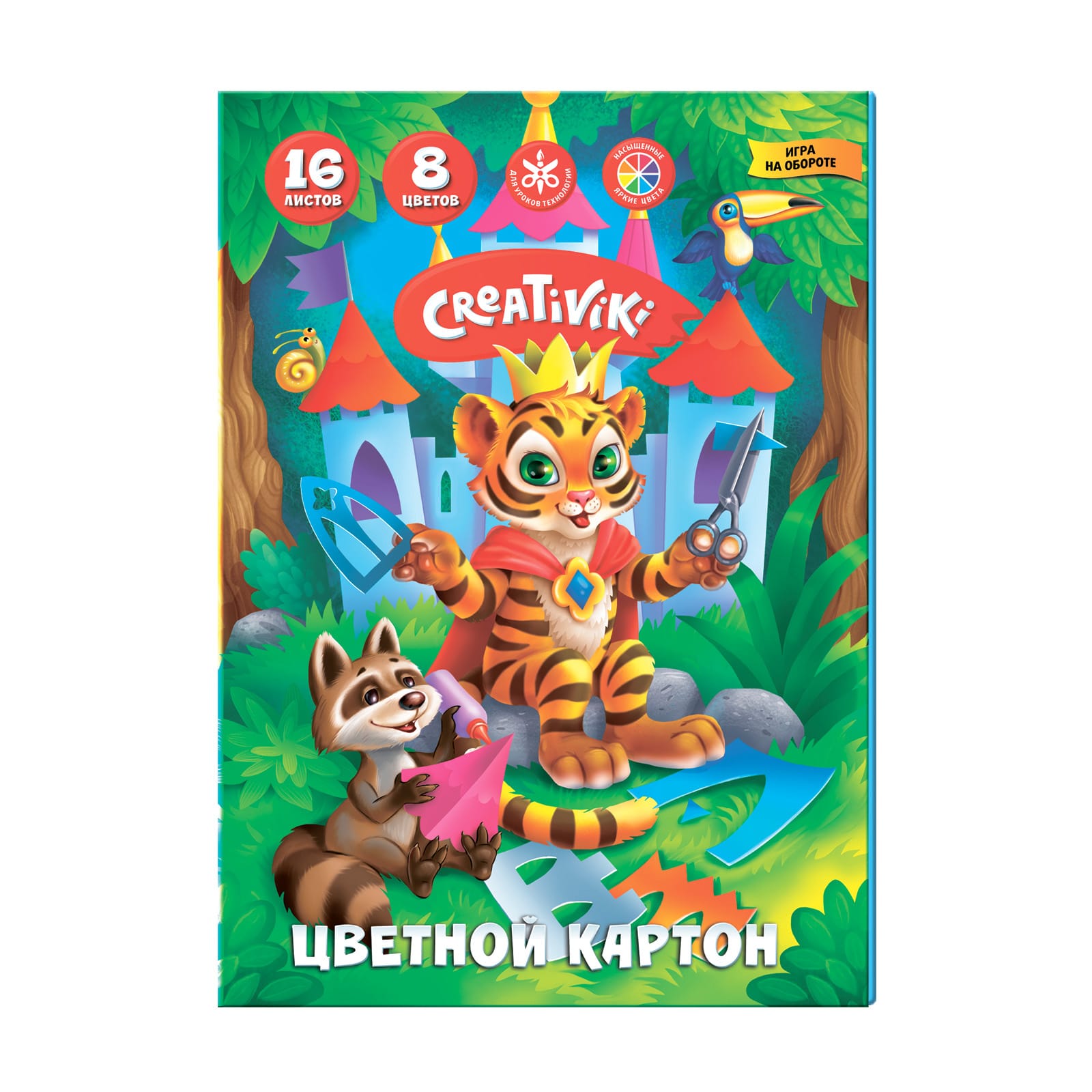 Цветной картон CReATiViKi 16 лист. - фото 1