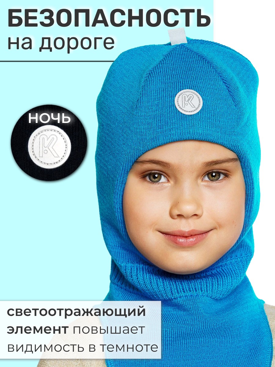 Шапка-шлем ПриКиндер U-Sp22547 Цвет: Морской - фото 3