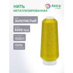 Нитки Astra Craft 150D/1 5000 ярд F-100 1 шт FMS3052 золото