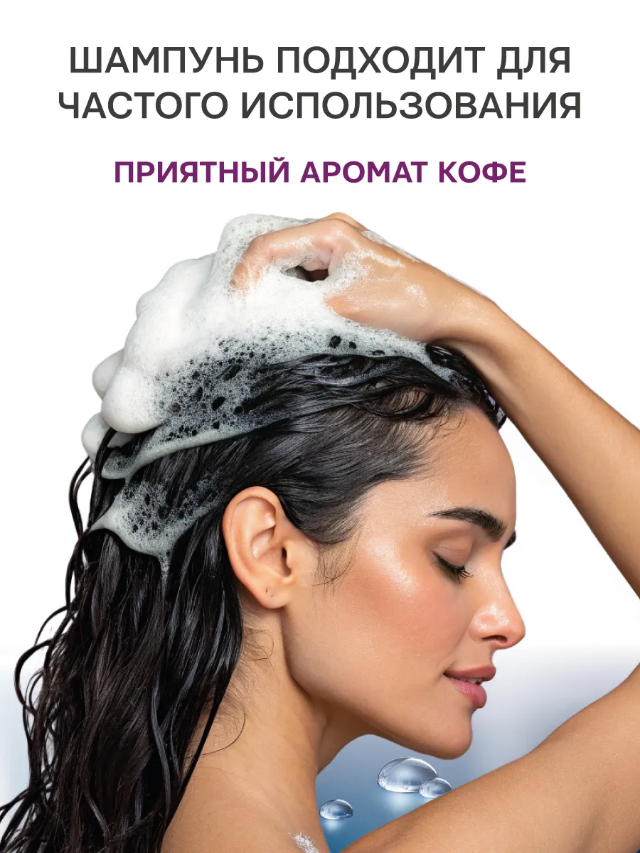 Шампунь Селенцин 200 мл 1 шт. - фото 6