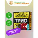 Настольная игра Стиль Жизни Трио