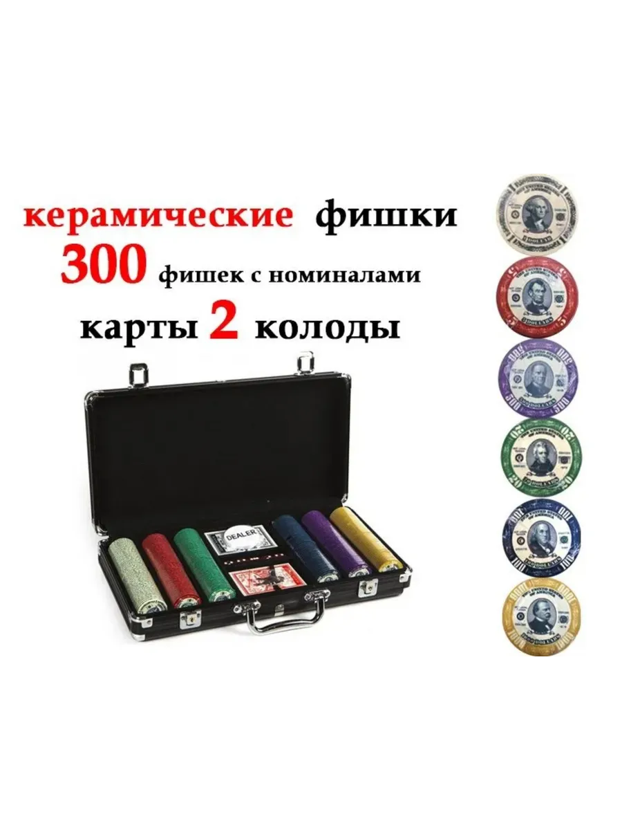 Настольная игра Partida - фото 1