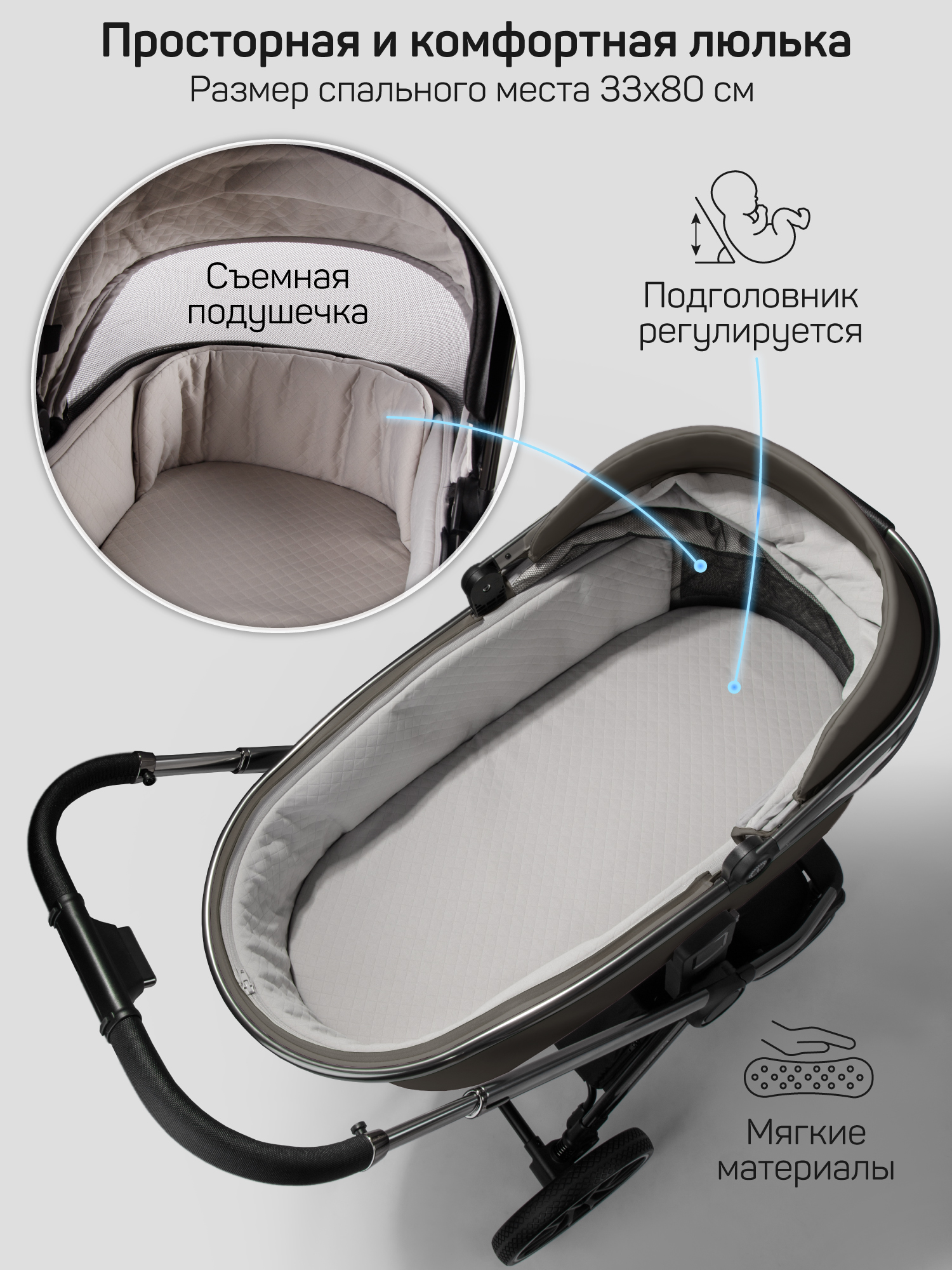 Коляска 2в1 Amarobaby Motus Premium Ecco серый - фото 20
