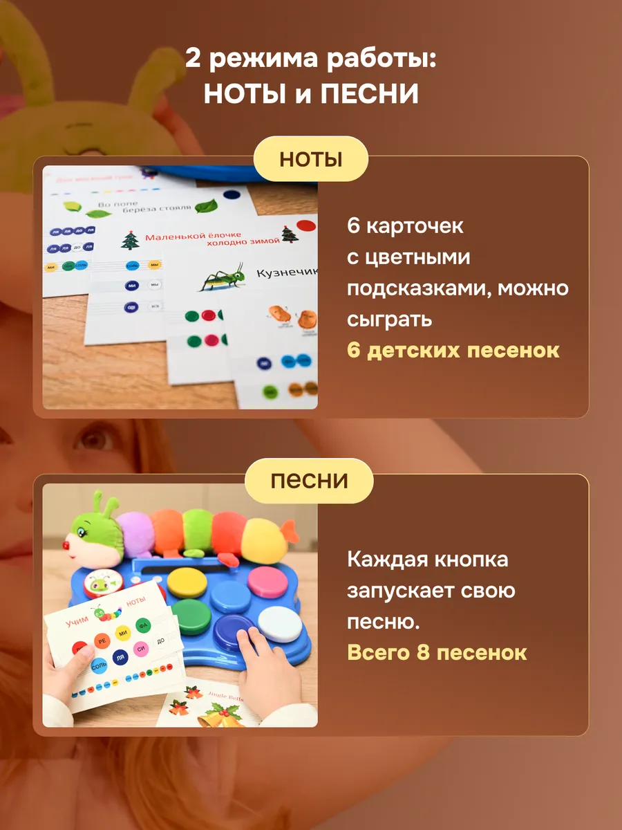 Интерактивная фигурка Лаборатория КОИ Гусеница - фото 2