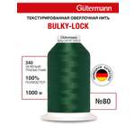 Нитки Guttermann оверлочные текстурированные Bulky-Lock 80/1000 м 1 шт 340 зеленый трилистник