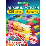 Пластилин Brauberg