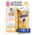 Трусики Kiddo Premium XL (12-20 кг) 50 шт.