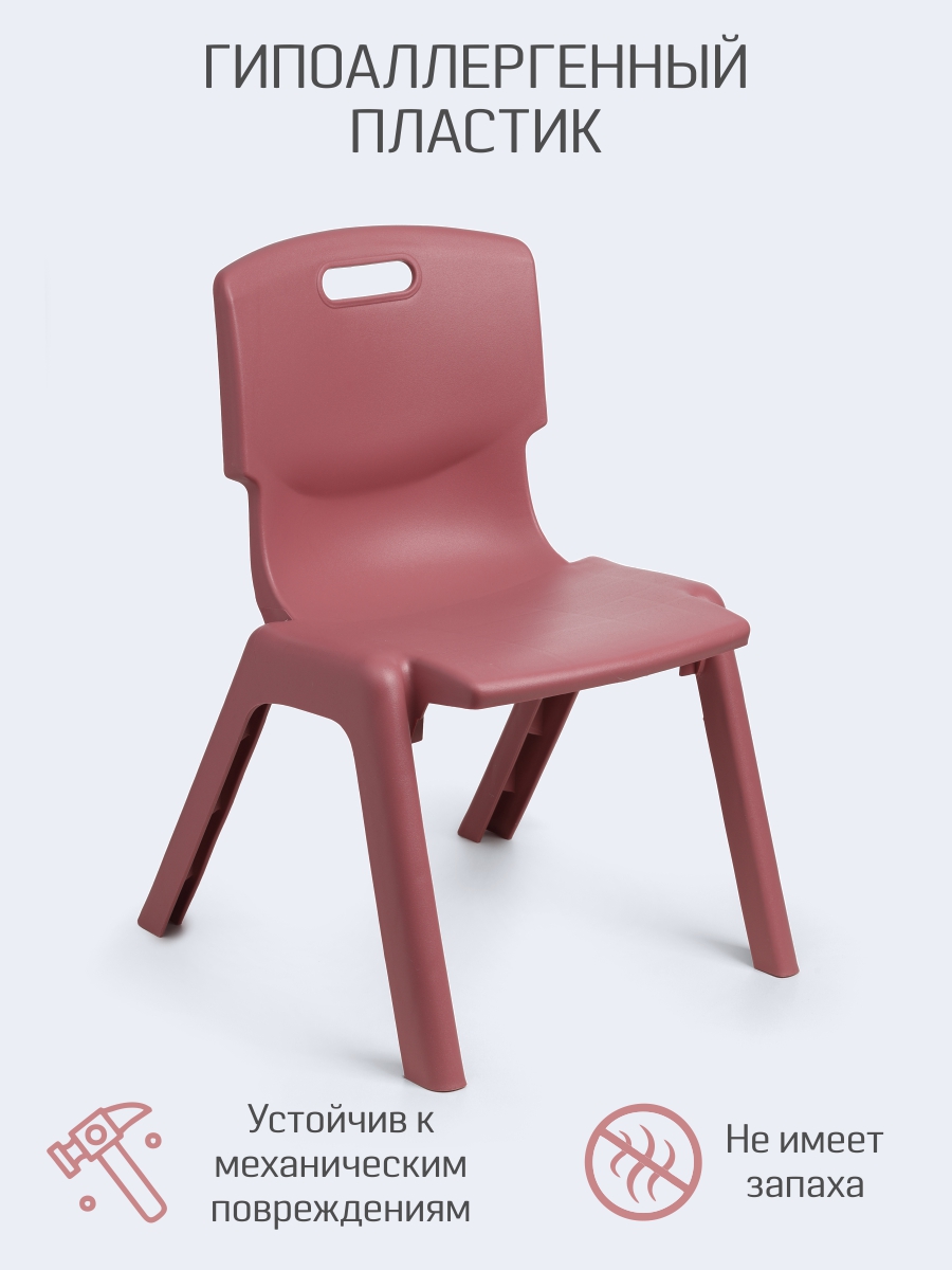 Стул KidWick Thomas 1 шт. - фото 3