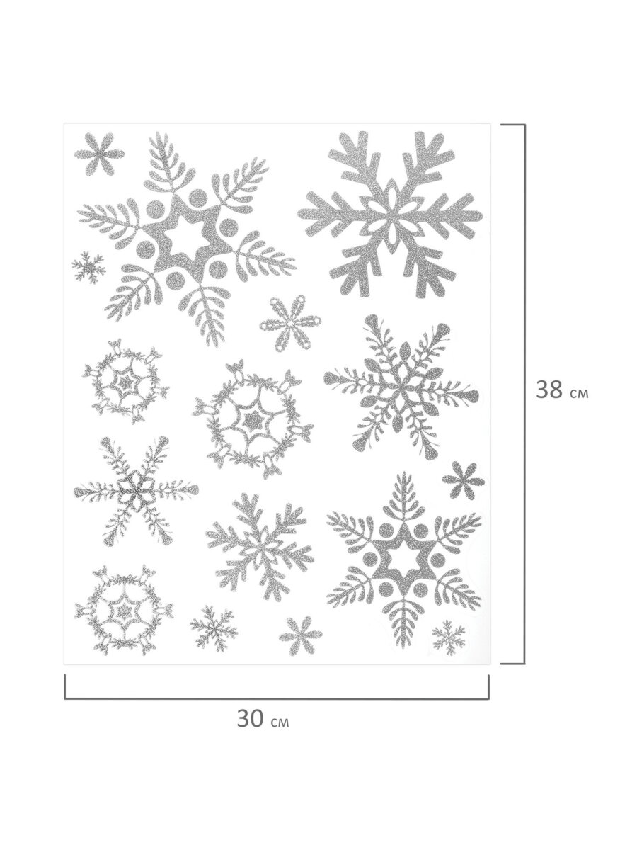 Новогодние наклейки Золотая сказка на окна и стекла многоразовые Снежинки 4 листа 30x38 см - фото 8