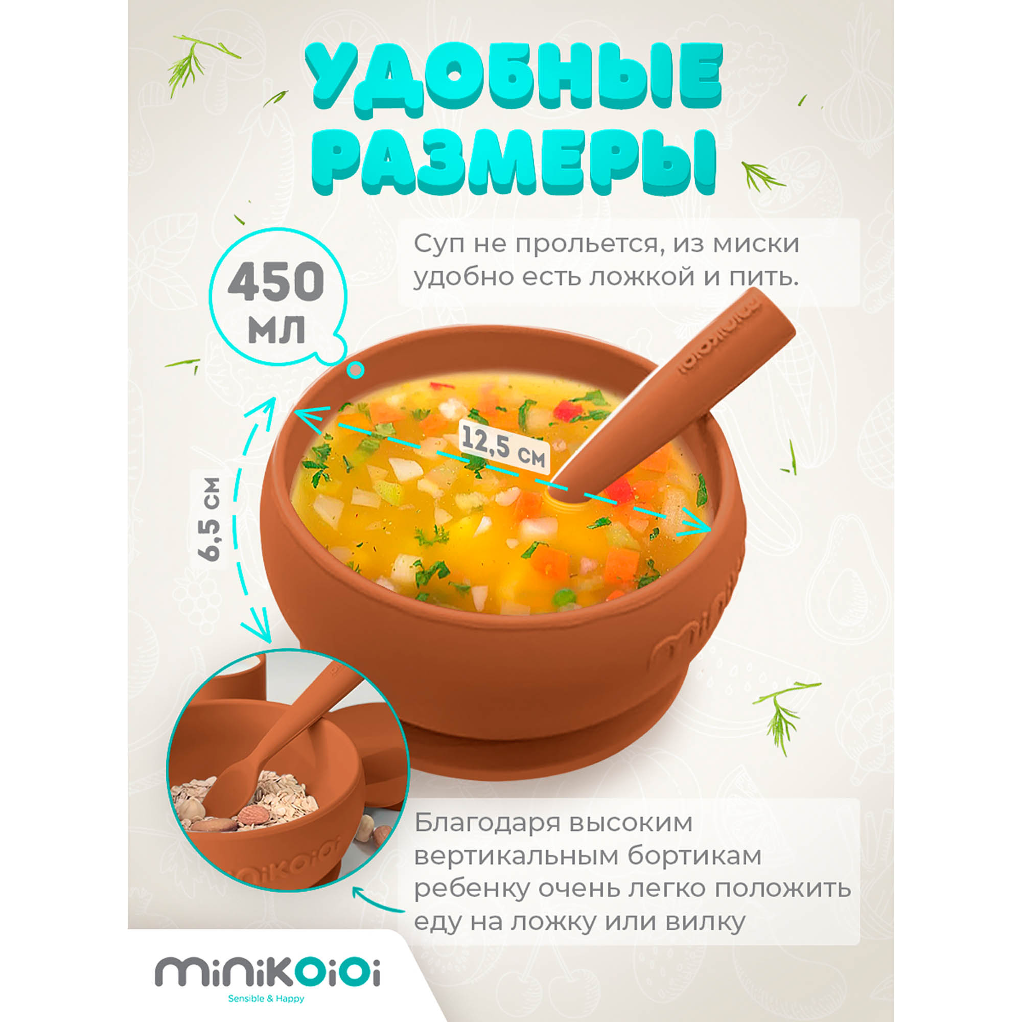 Тарелка MinikOiOi 1 шт. в ассортименте - фото 3