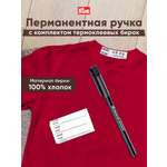 Набор для творчества Prym