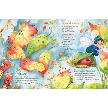 Книга ЭНАС-книга Рядом с нами – чудеса!