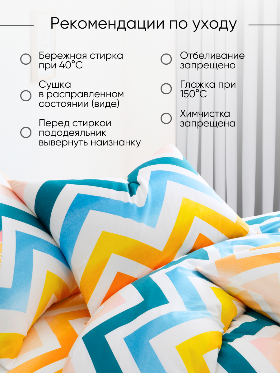 Комплект постельного белья Ночь Нежна Меандр двуспальный 4 предм. - фото 8