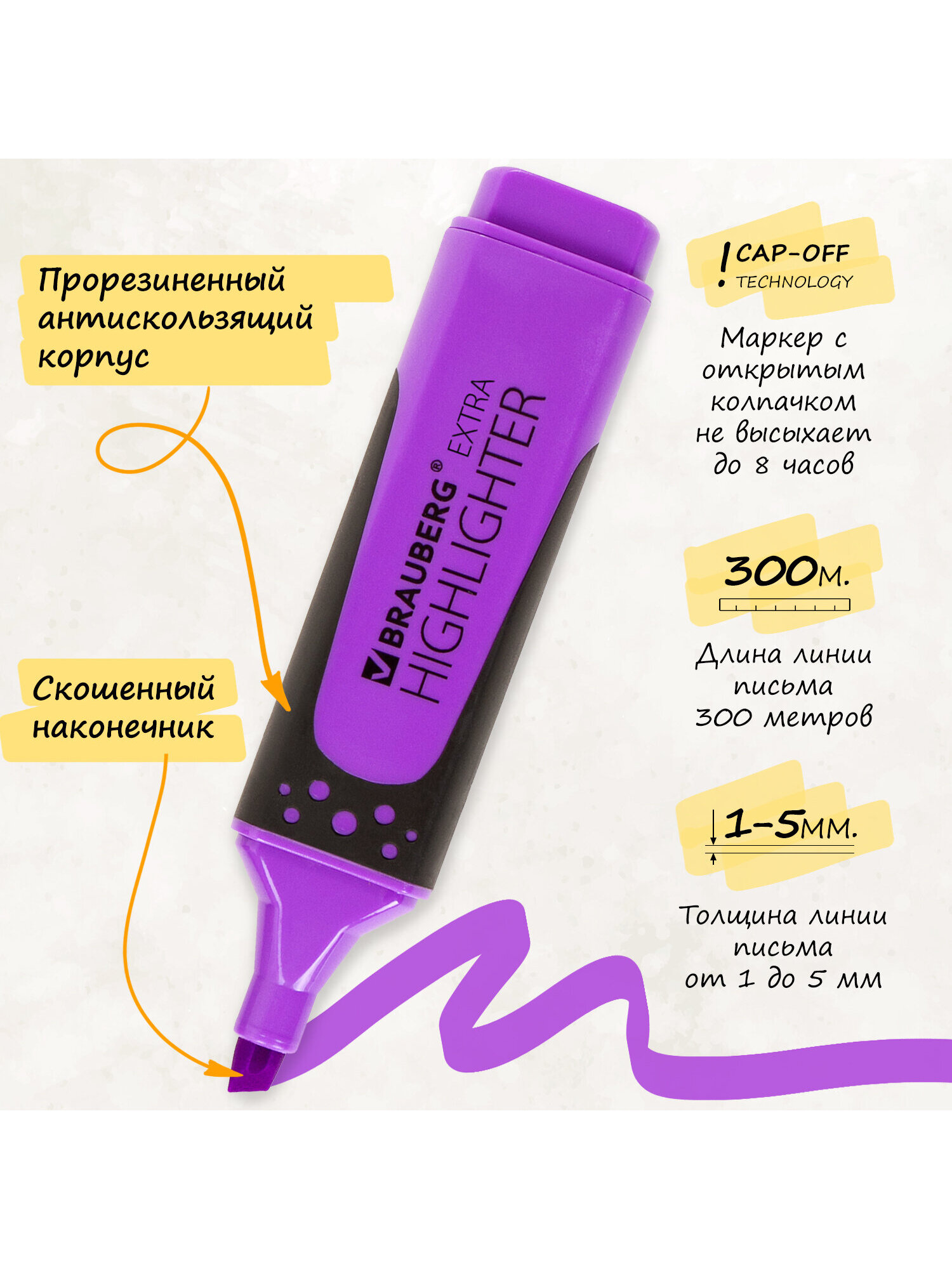 Текстовыделители Brauberg 12 шт. - фото 4