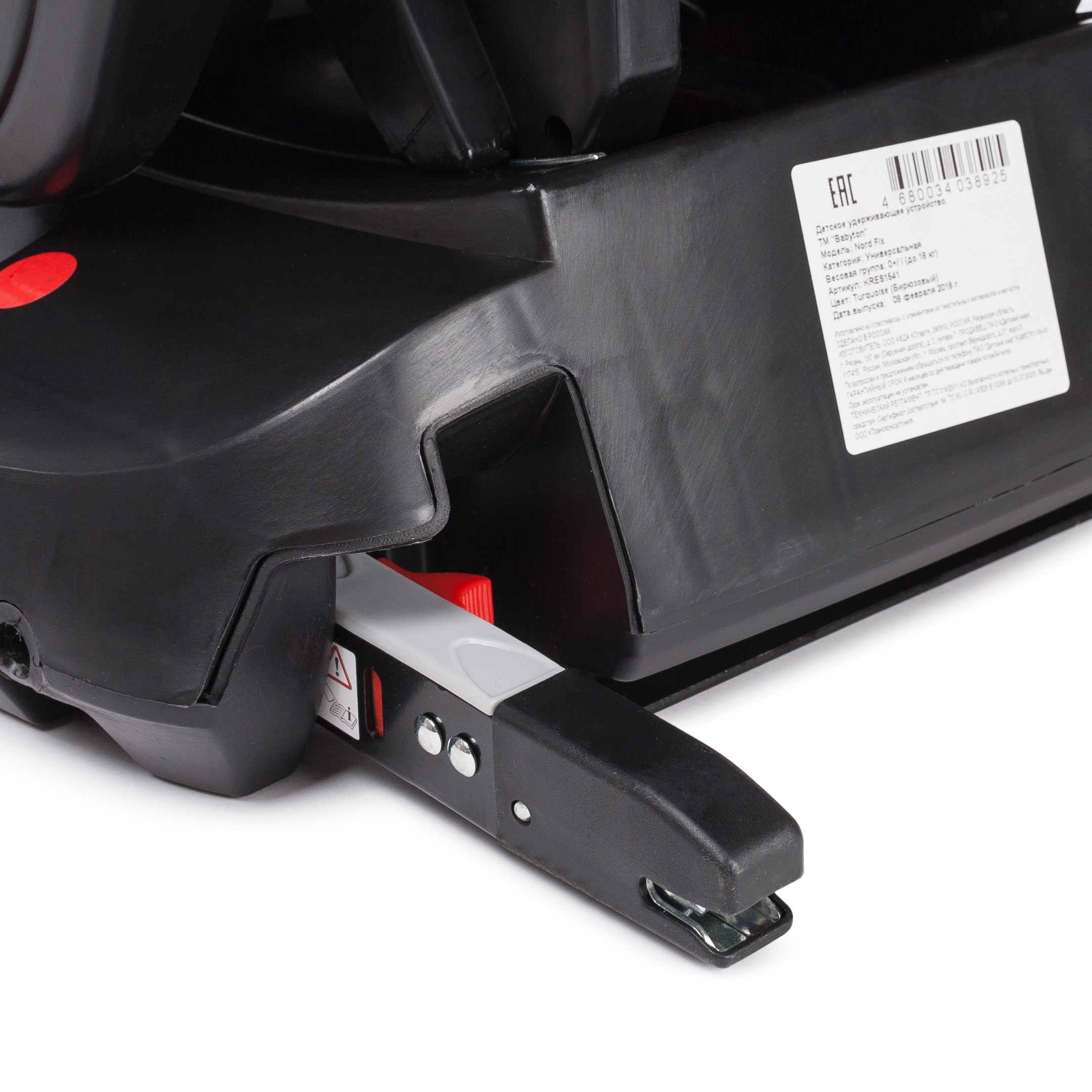 Автокресло Babyton Nord Fix Isofix 0+/1 (0-18 кг) - фото 13