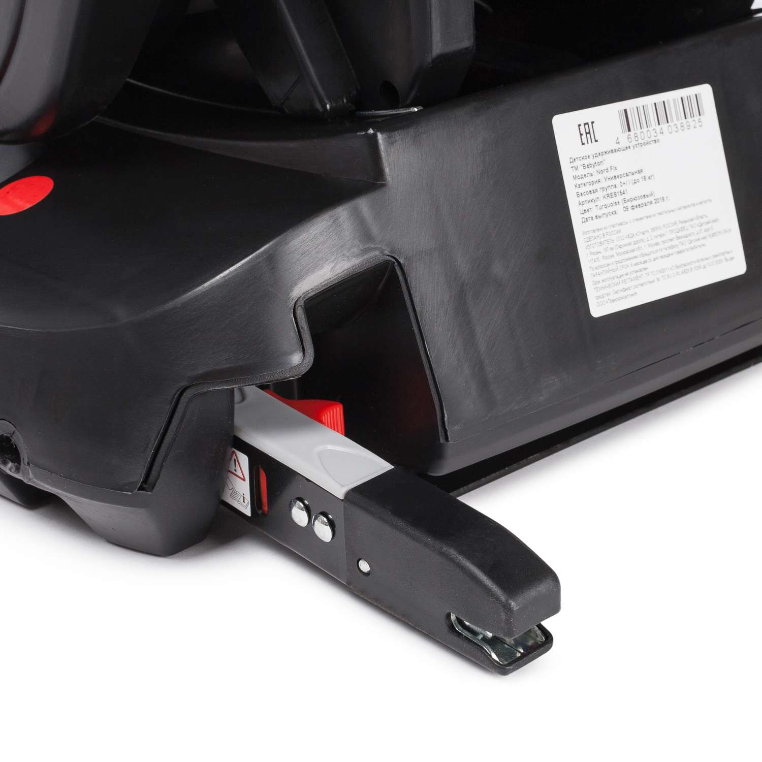 Автокресло Babyton Nord Fix Isofix 0+/1 (0-18 кг) - фото 13
