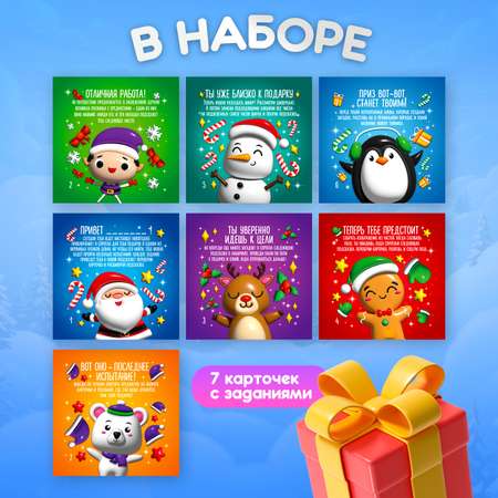 Настольная игра Десятое королевство В поисках спрятанного подарка