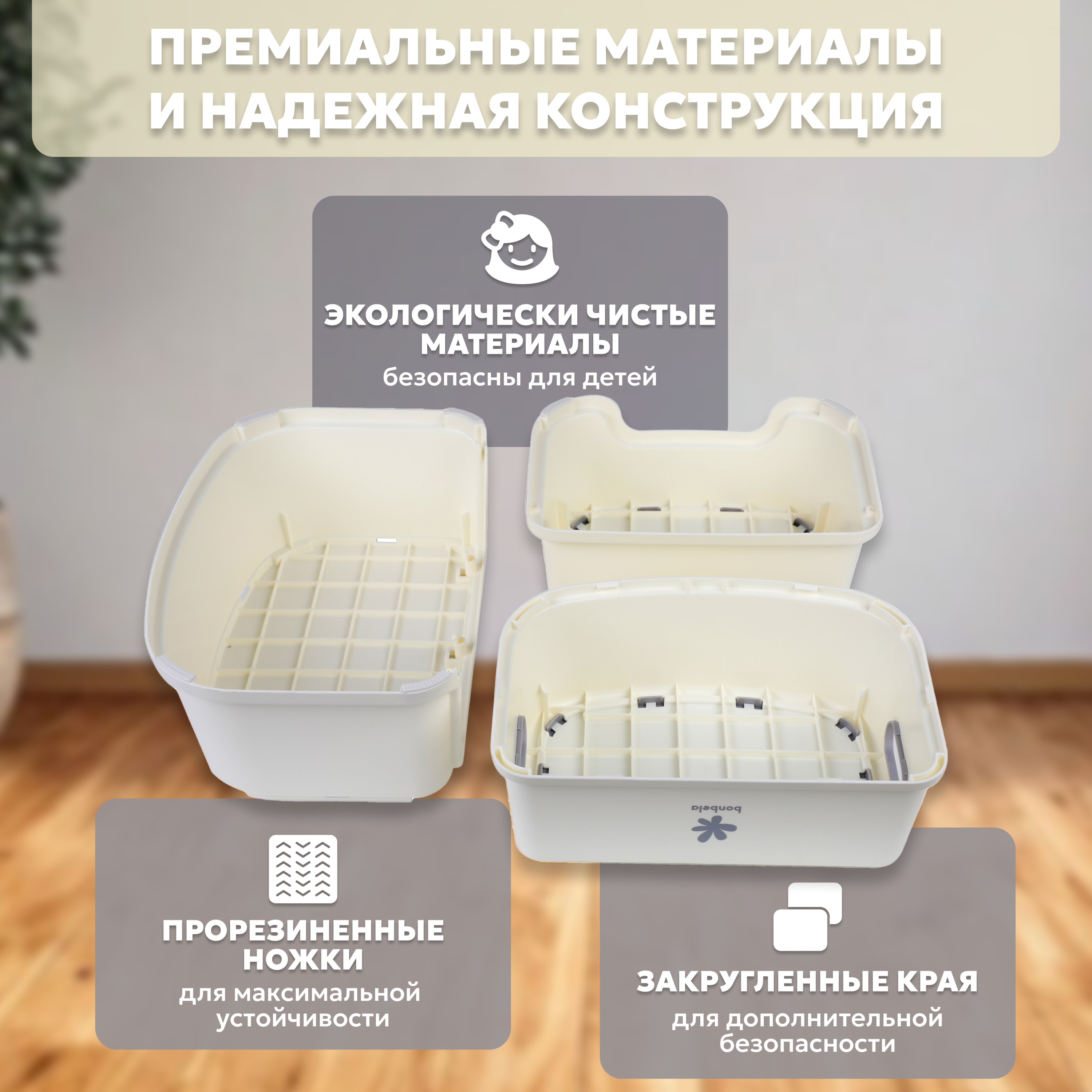 Подставка для ног bonbela - фото 2