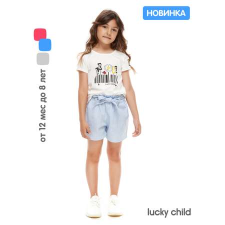 Шорты Lucky Child