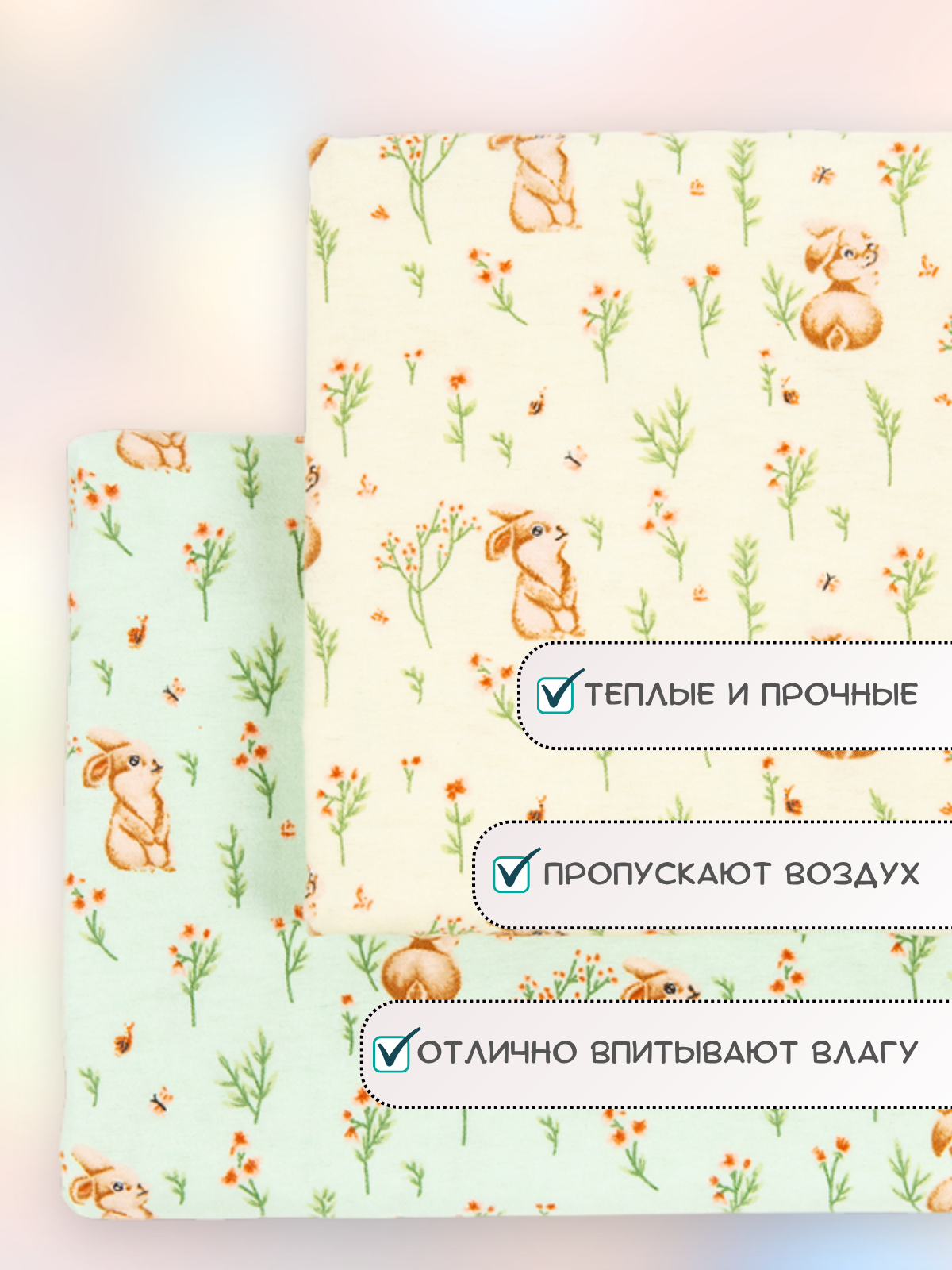 Пеленка фланелевая Чудо-Чадо для новорожденных «Дочке зайчики» 85х120см 2 шт - фото 2