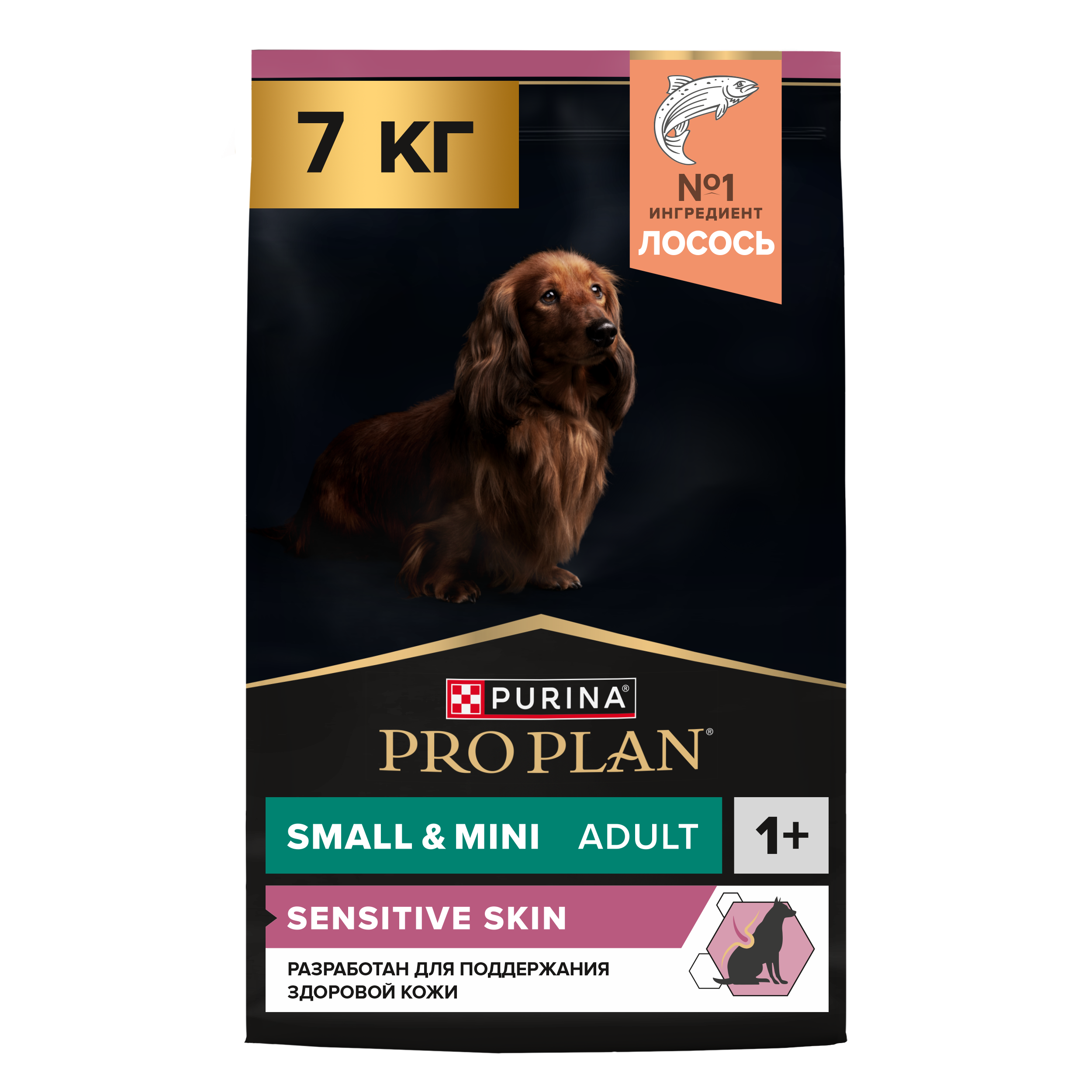 Корм сухой для собак PRO PLAN SENSITIVE SKIN 7 кг с лососем для мелких и карликовых пород - фото 1