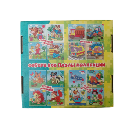 Пазл Мозайка