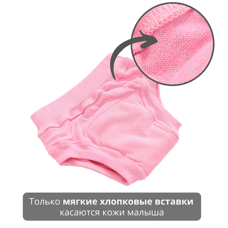 Многоразовые подгузники Mums Era 80