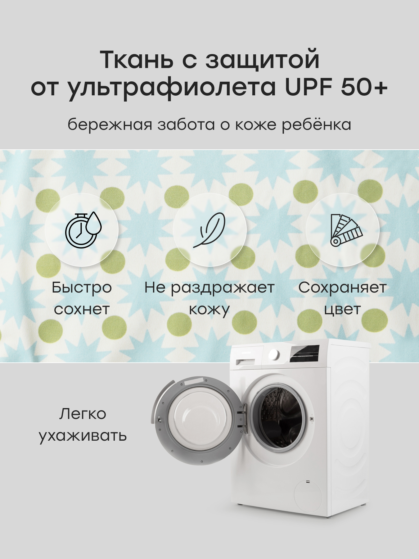 Футболка для плавания Happy Baby 50661-1_blue-green - фото 4