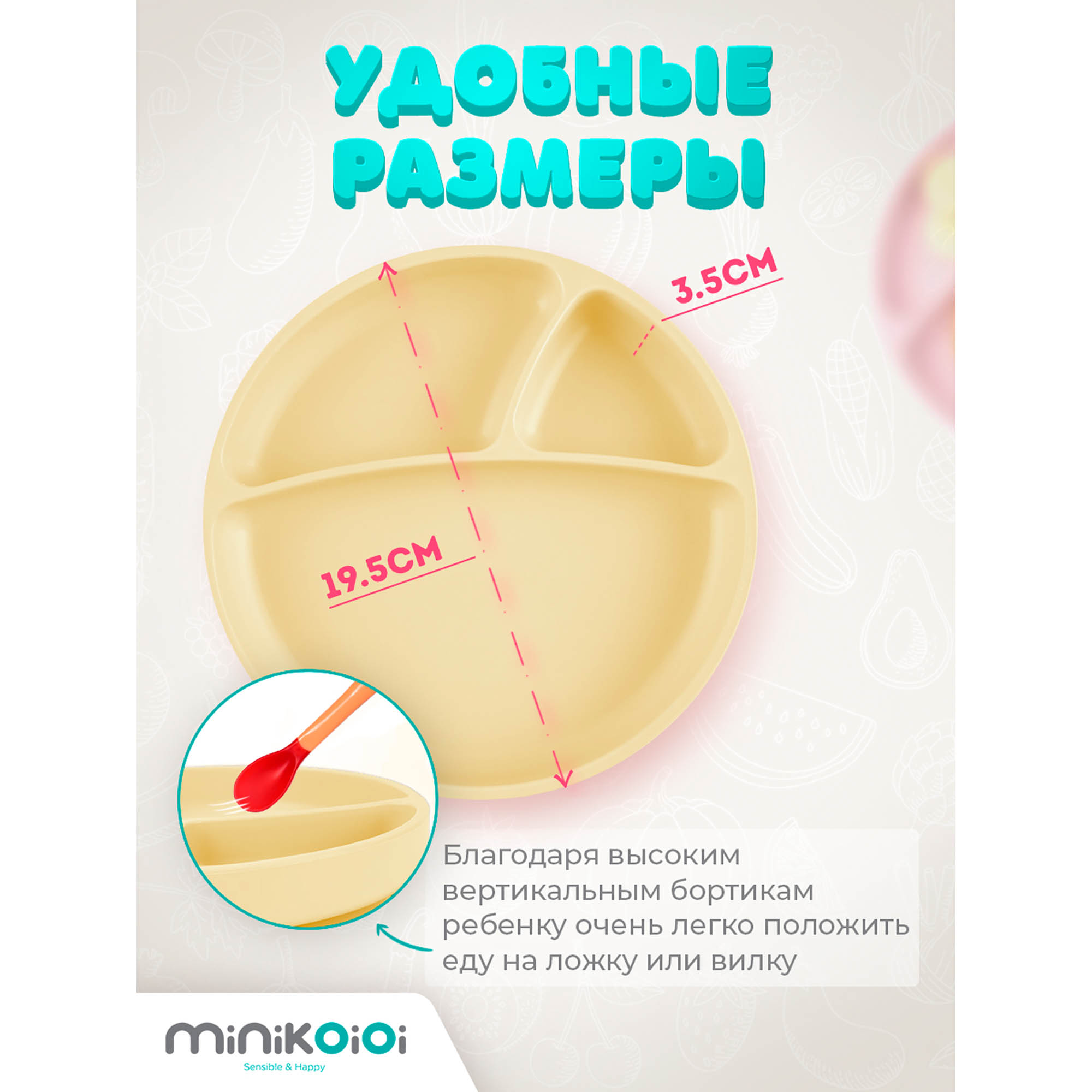 Тарелка MinikOiOi 1 шт. в ассортименте - фото 3