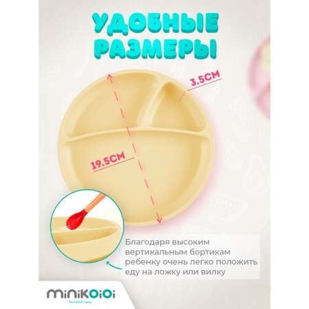 Тарелка MinikOiOi 1 шт. в ассортименте