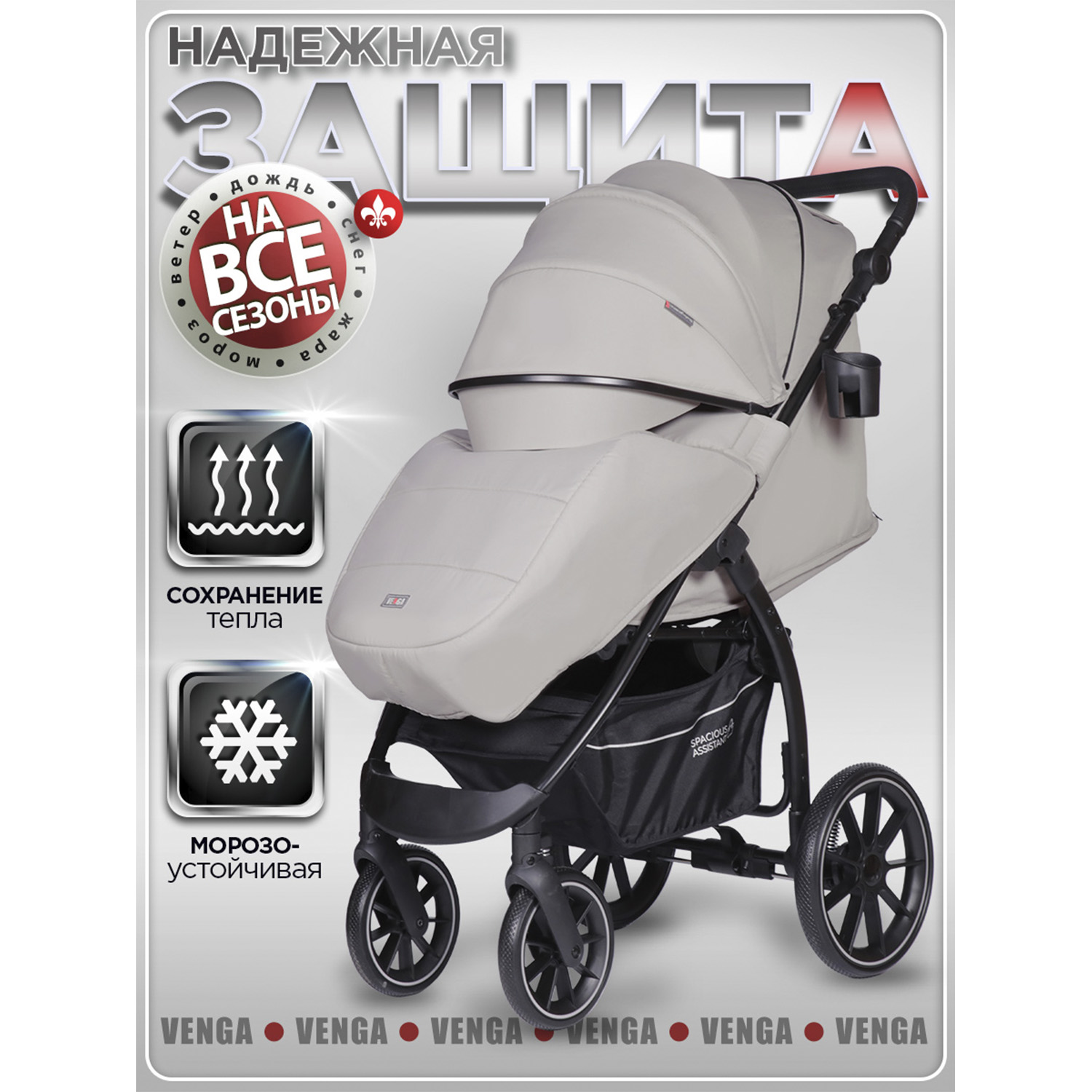 Коляска прогулочная BabyCare Venga Теплый серый серый - фото 3