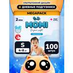 Подгузники Momi Super Soft S (4-8 кг) 100 шт.