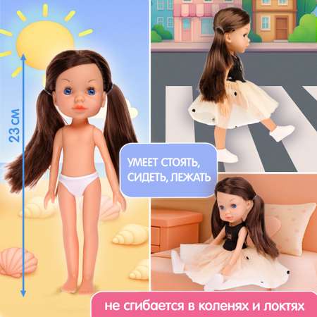 Кукла модельная 1TOY