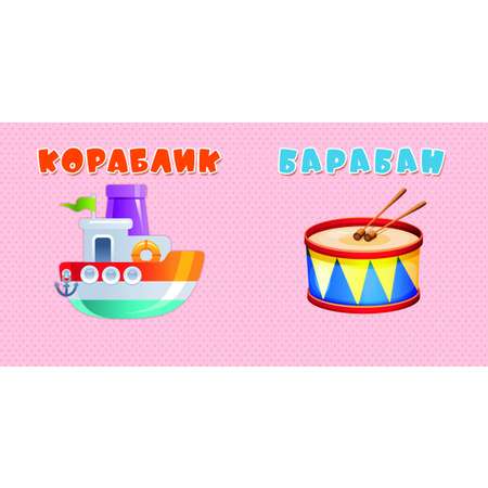 Книга АСТ Первые слова с мягкими пазлами ТопТоп ХлопХлоп