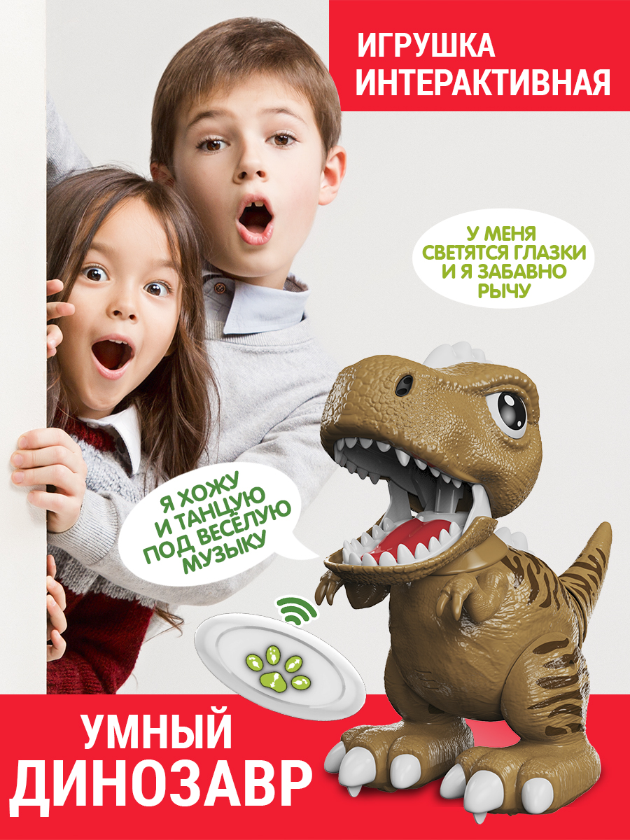 Игрушка Mioshi - фото 2