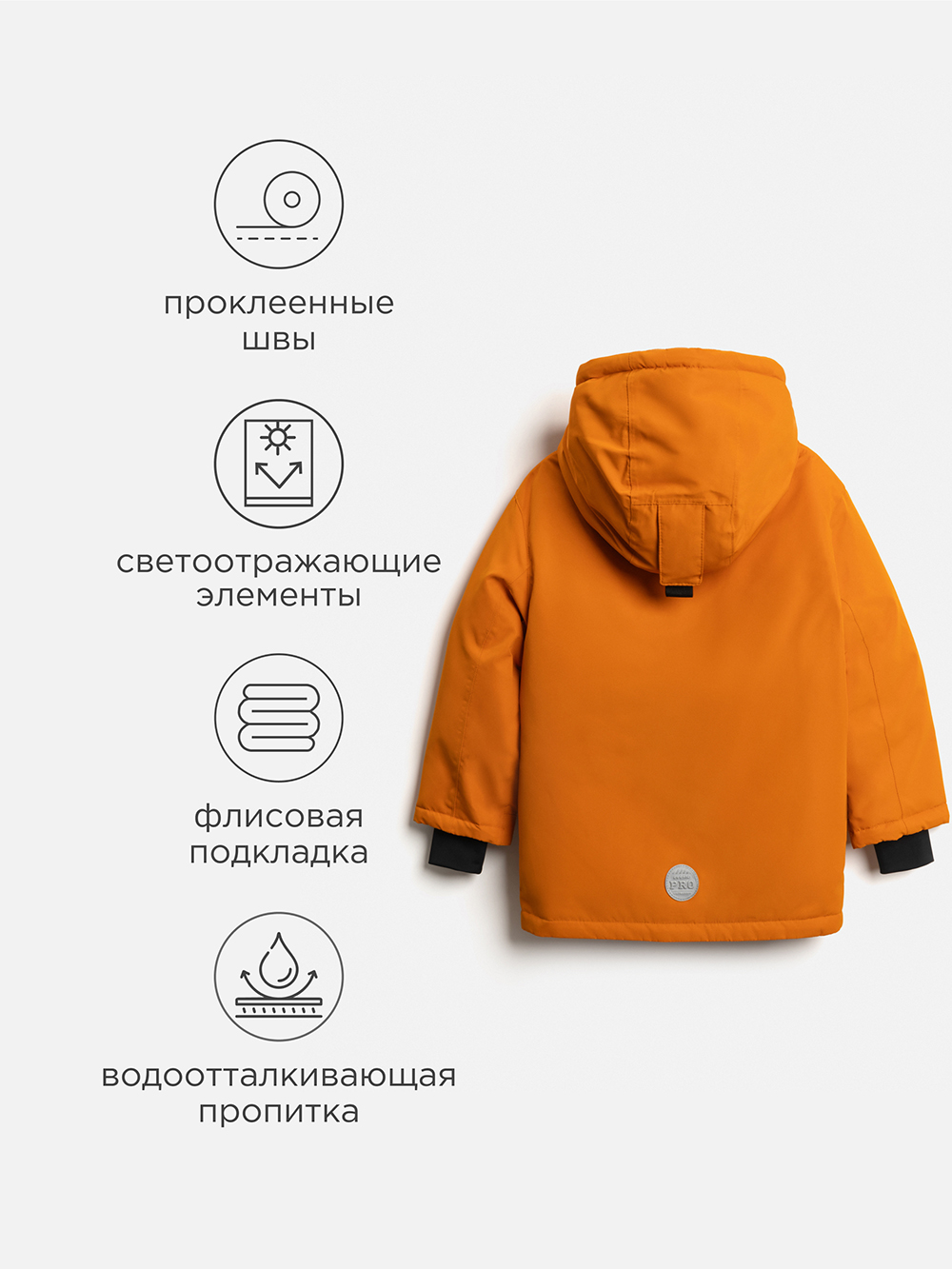 Куртка Acoola 20130770002_0080116 - фото 6