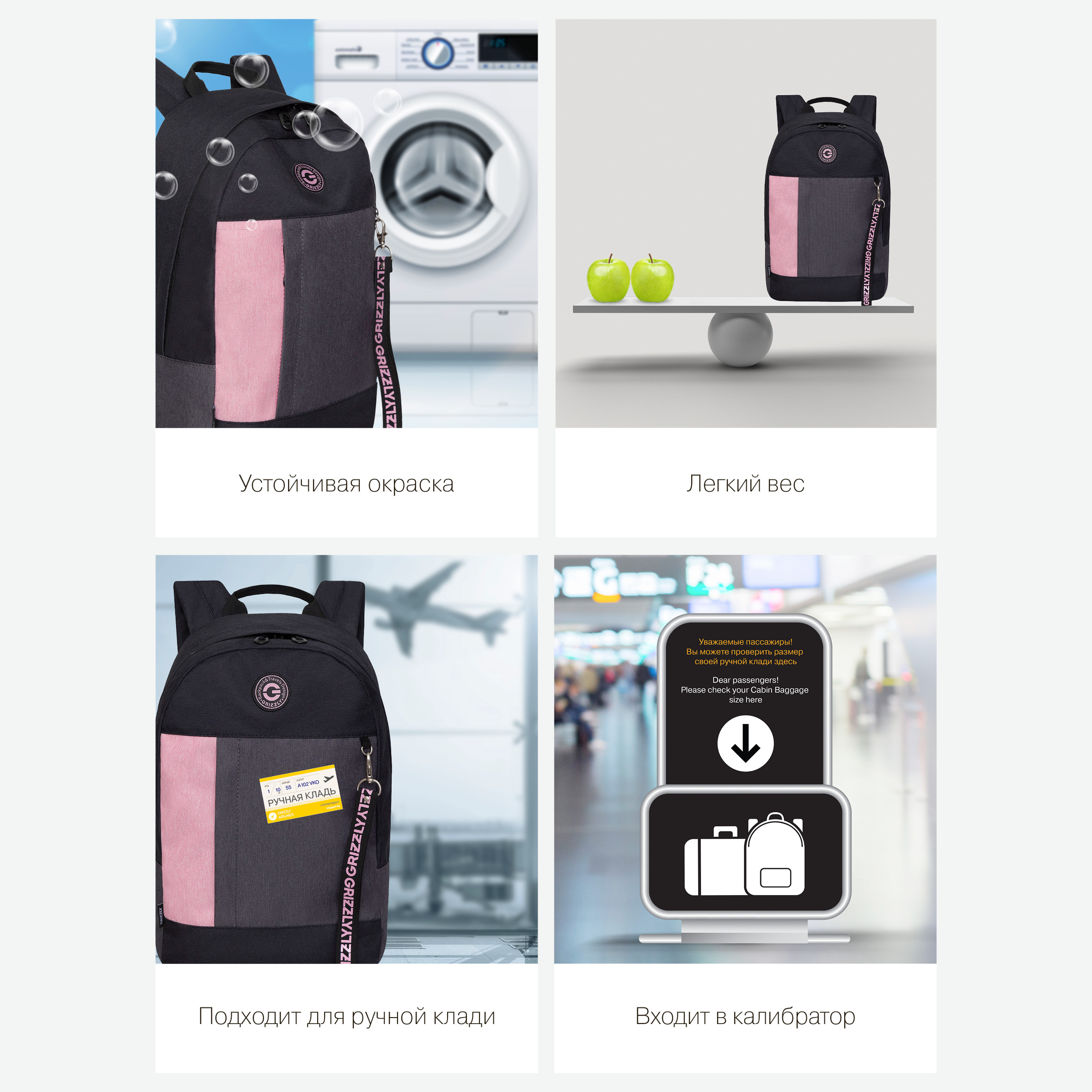 Рюкзак Grizzly для девочки - фото 12