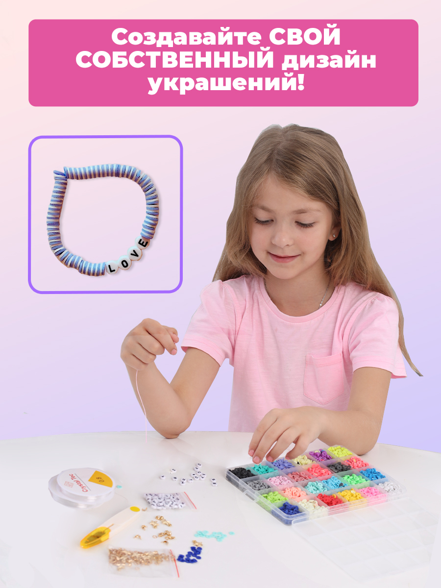 Набор для творчества Skytiger бисер Бусины - фото 6