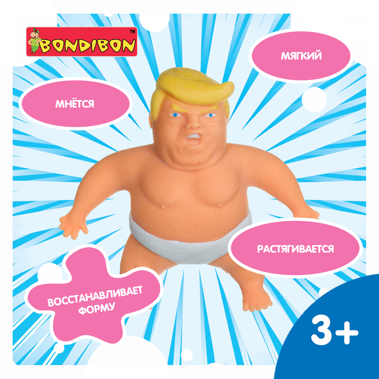 Тянучка Bondibon Boss мялка - фото 2