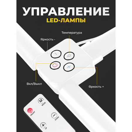 Лампа HomDoctor Настольная, бестеневая