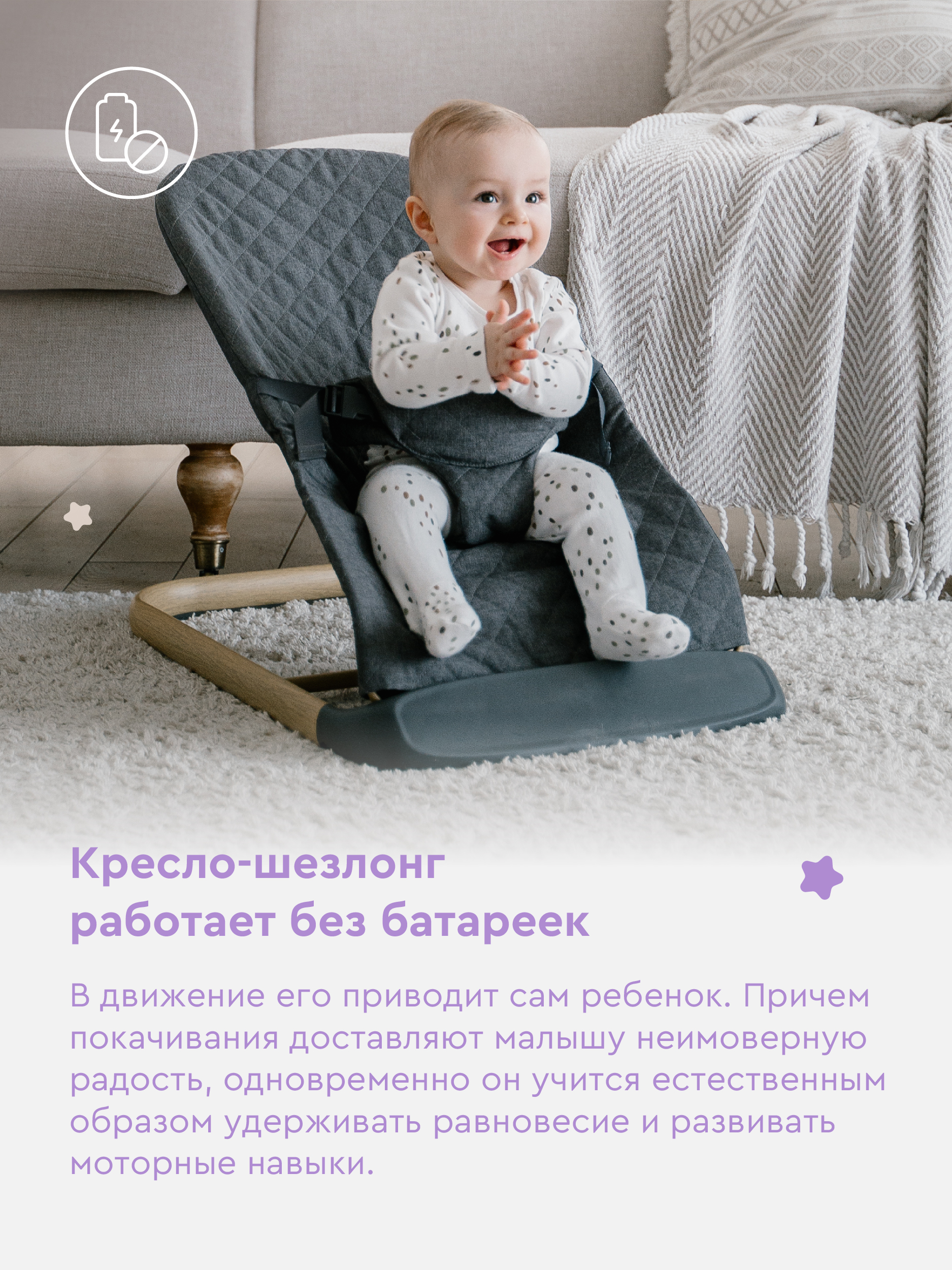 Шезлонг BabyRox серый - фото 10