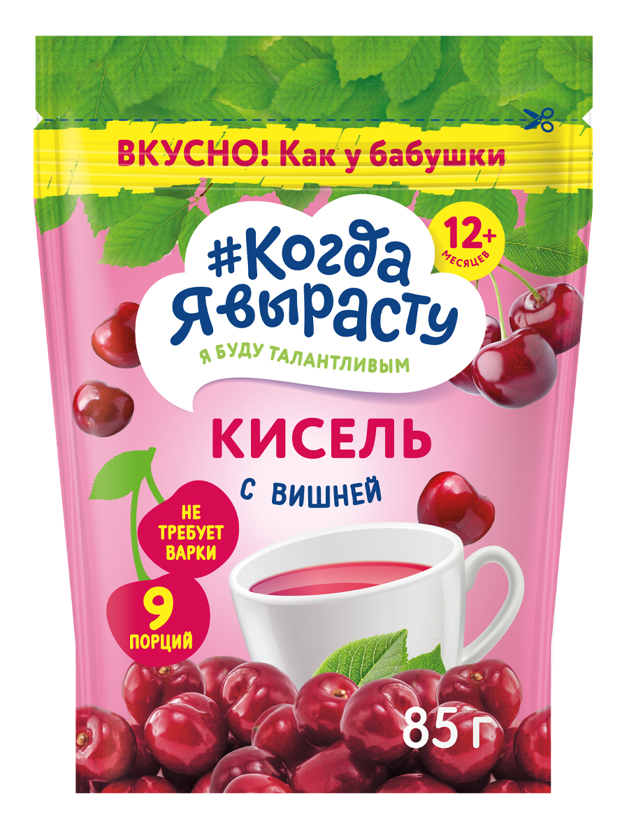 Кисель Когда я вырасту вишневый 85г с 12месяцев - фото 1