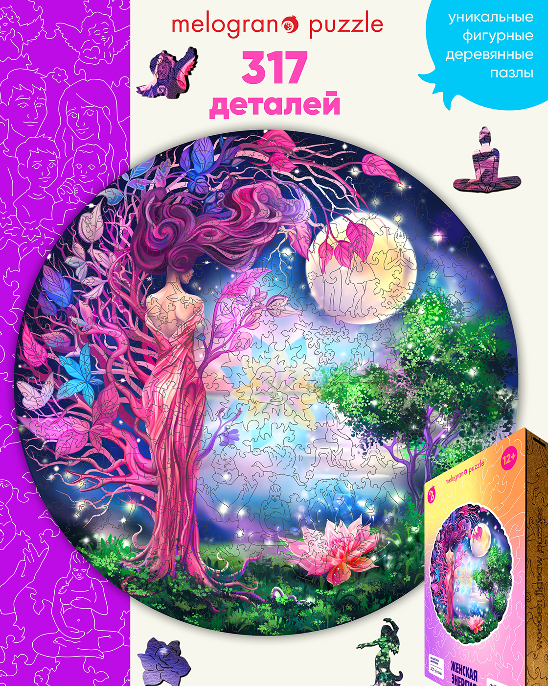 Пазл 1TOY деревянный - фото 1