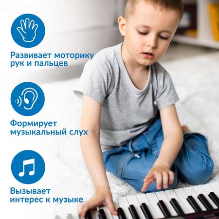 Игрушка музыкальная FAIRYMARY синтезатор