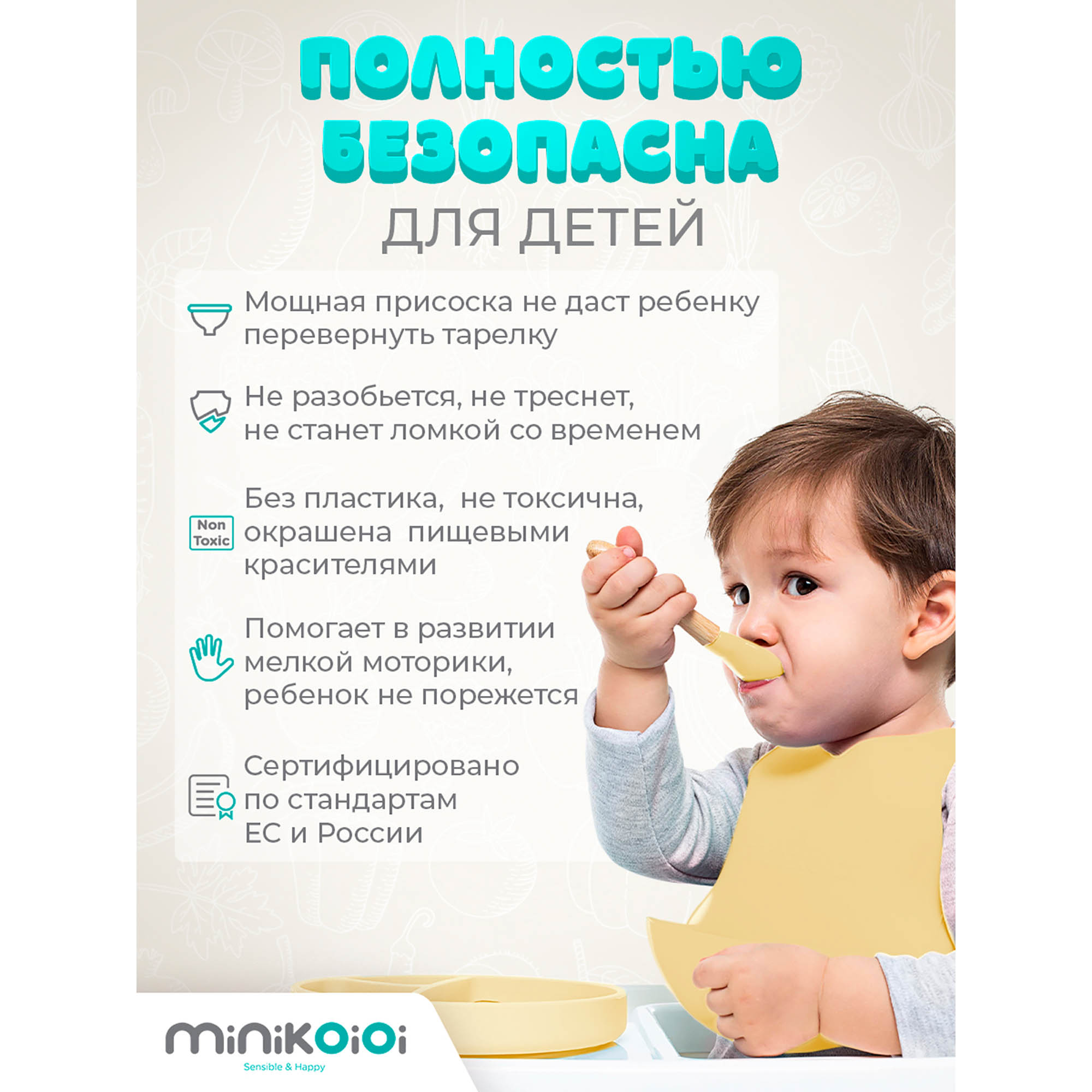 Тарелка MinikOiOi 1 шт. в ассортименте - фото 5