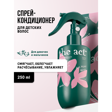 Спрей The Act для волос 250 мл