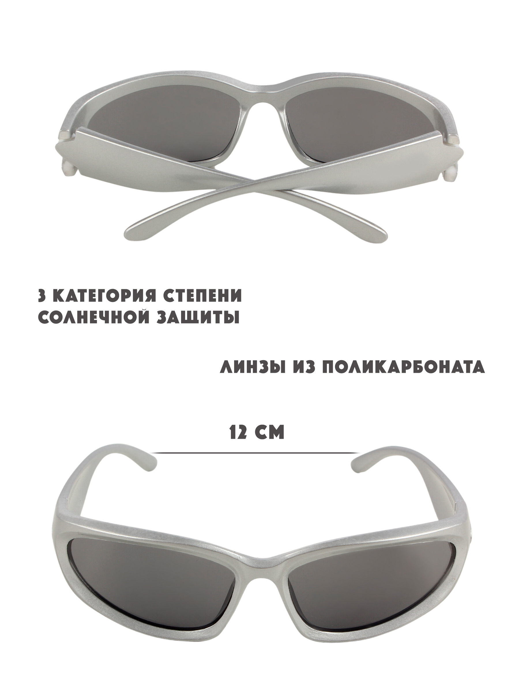 Очки солнцезащитные Little Mania RDT053-GRBK - фото 4