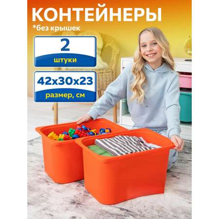 Контейнер для игрушек IKEA труфаст