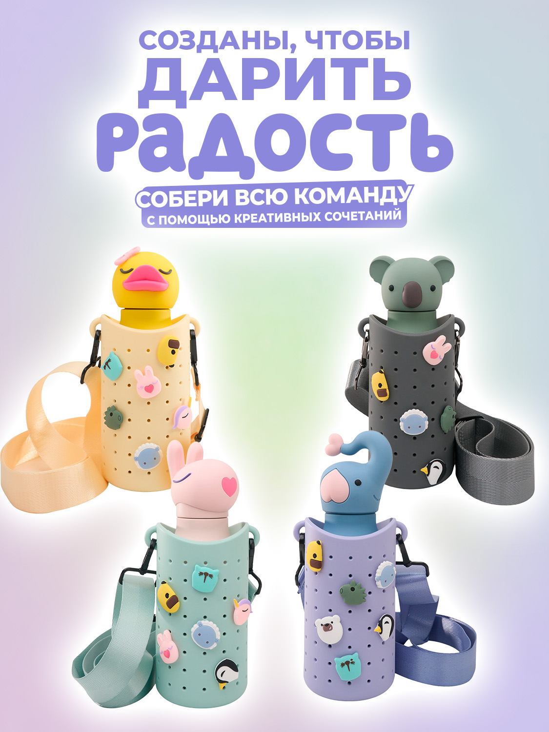 Сумка ASOBU Bestie для бутылки 550 мл плечевая - фото 5